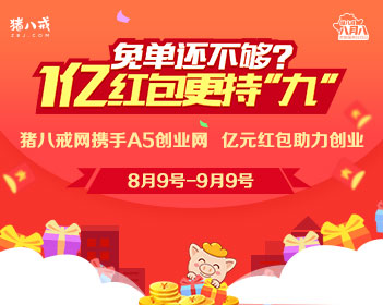 宝珠